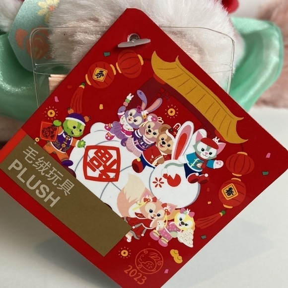 Shanghai Disney NWT Linabell for Chinese New Year Lunar 2023 Stuffy Animal Cute - Picture 8 of 16
